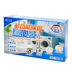 🎁【Nowo opracowany produkt】💦Uniwersalny odplamiacz | Szybkie czyszczenie（9 pudełka）